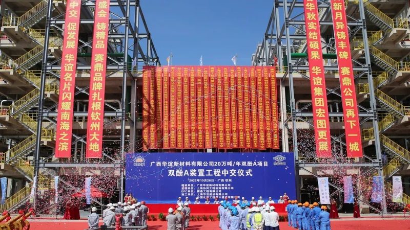 从一家贸易公司的转型看有机化工原料代理加盟的成功逻辑