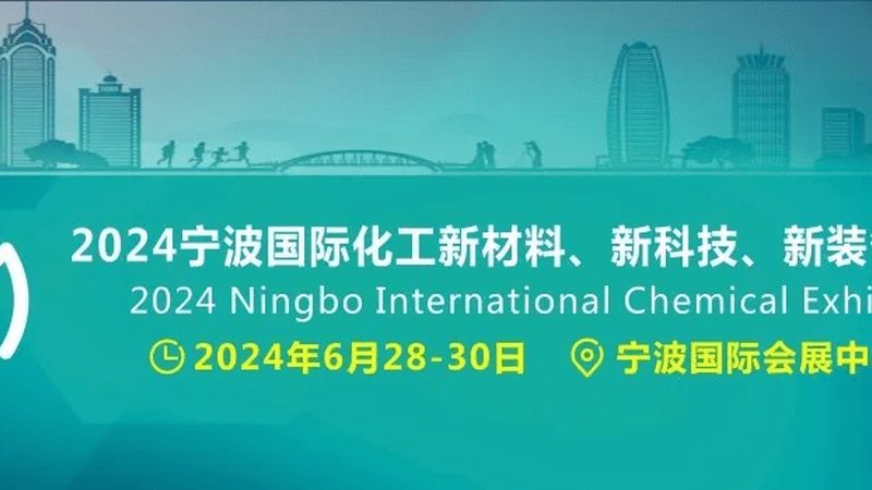 造纸助剂与施胶剂：造纸过程中的关键角色