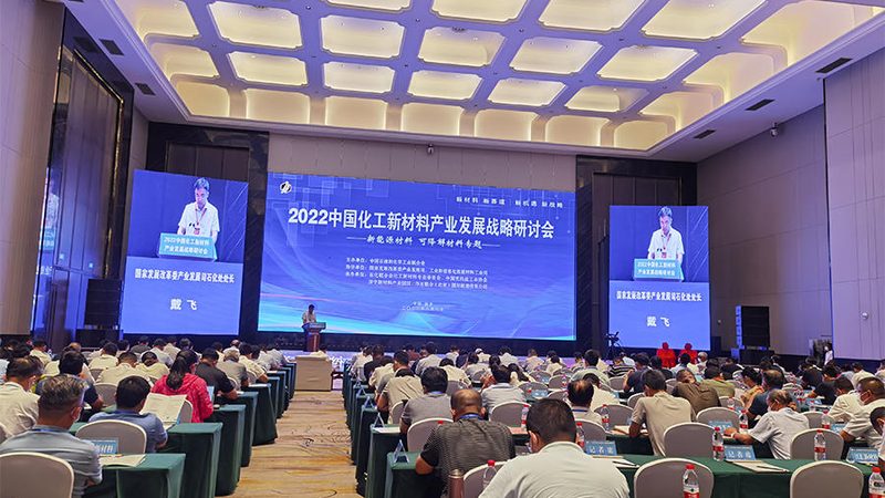 揭秘化工产品代理厂家排名背后的考量因素