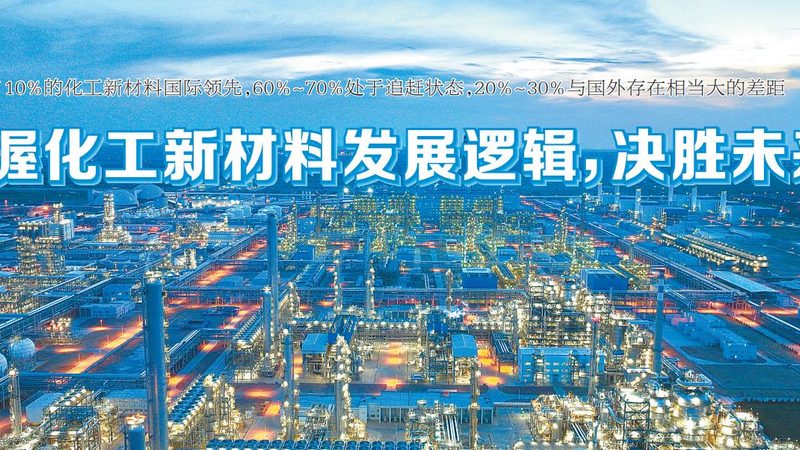 PA66选型不看这五个参数，材料成本可能白花