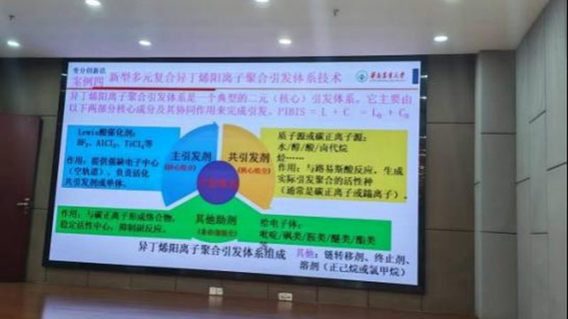 工业添加剂报价单背后的考量因素**