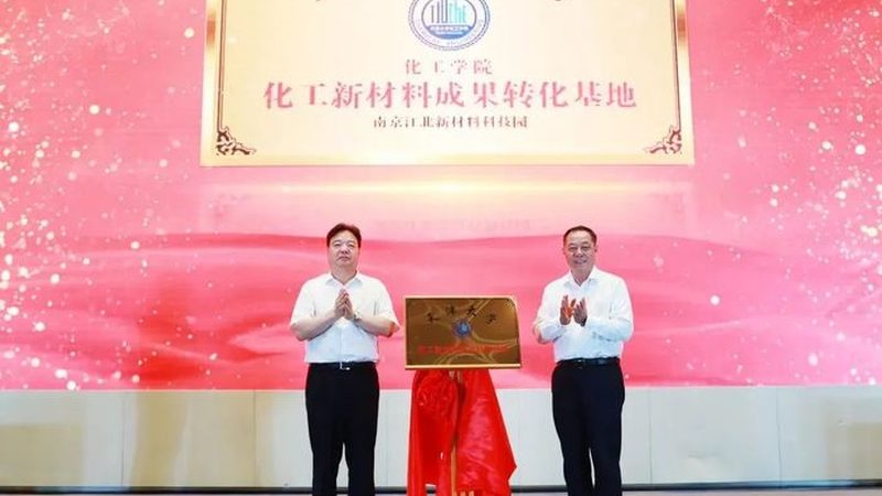 黑色母粒与炭黑母粒：揭秘两者之间的差异