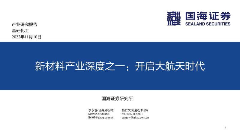 食品防腐剂散装批发代理加盟