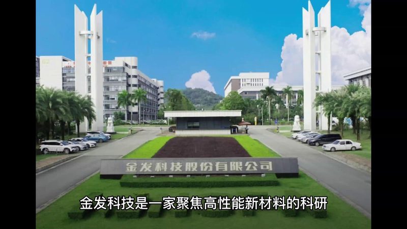环保分散剂优缺点对比：揭秘其在涂料中的应用奥秘