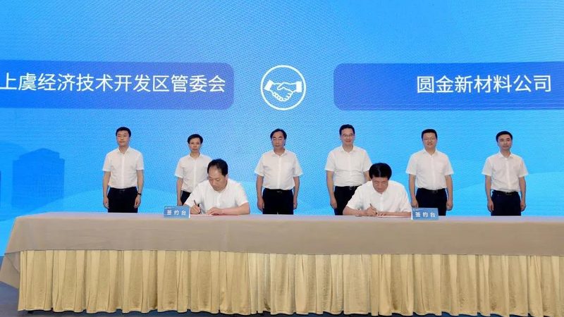 亚敏胶粘剂：揭秘其独特优势与应用领域**