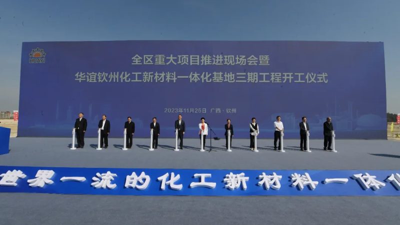 水性胶粘剂加盟注意事项